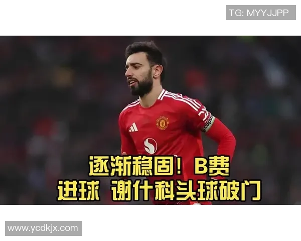 谢什科因伤缺席六场比赛曼联锋线面临严峻考验