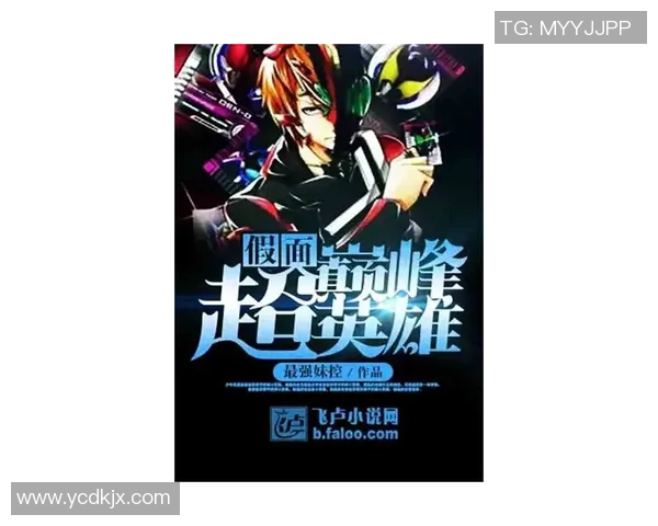 瓦尔迪重返巅峰蓝狐宝刀犹锋在意甲书写新篇章